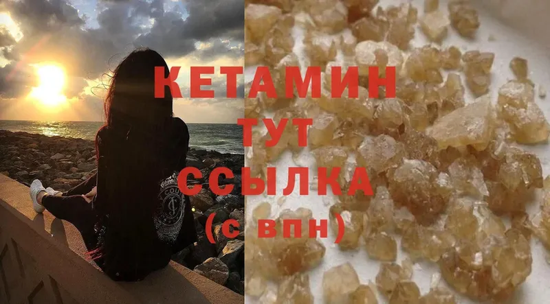 Где купить Чита СОЛЬ  ГАШ  Cocaine 